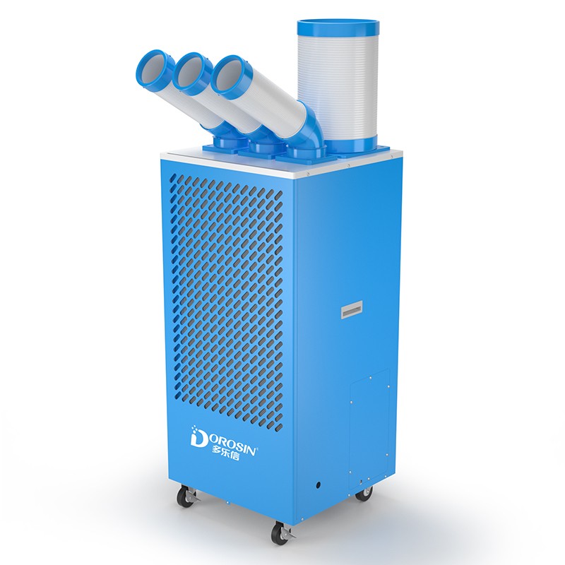 多樂信（Dorosin）工業(yè)冷氣機DAKC-65崗位移動空調(diào)廚房戶外空調(diào)設(shè)備車間降溫