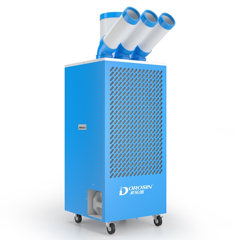 多樂信（Dorosin）工業(yè)冷氣機DAKC-65崗位移動空調(diào)廚房戶外空調(diào)設(shè)備車間降溫