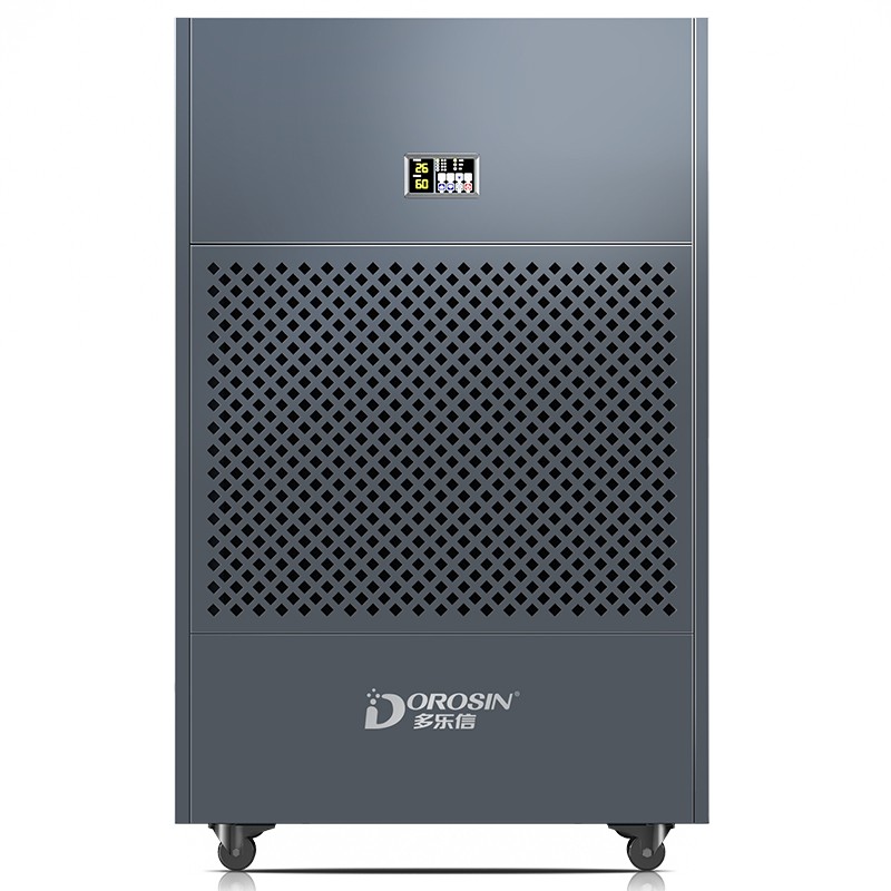 多樂信除濕機（Dorosin）工業除濕機HP-20S工業大功率倉庫商用抽濕機地下室車間吸濕器