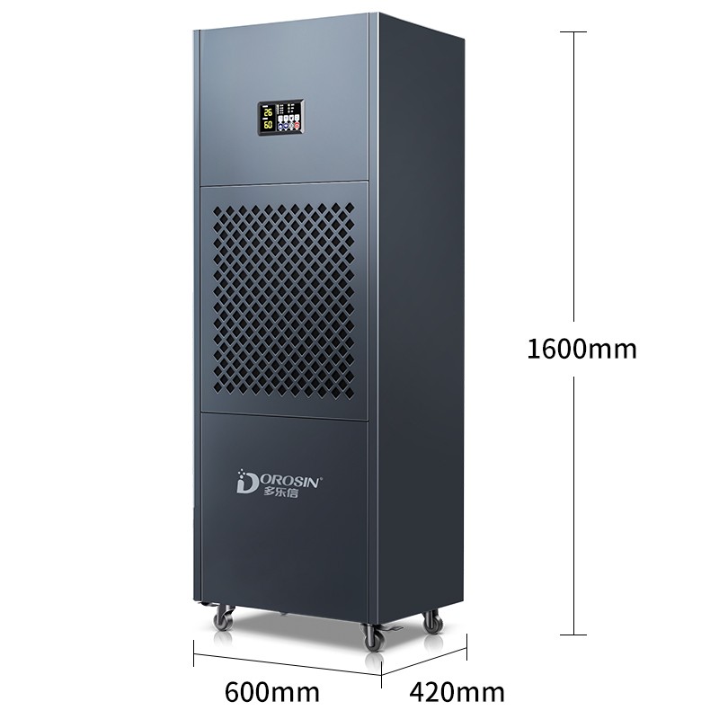 多樂信除濕機（Dorosin）工業(yè)除濕機HP-10S工業(yè)大功率倉庫商用抽濕機地下室車間吸濕器