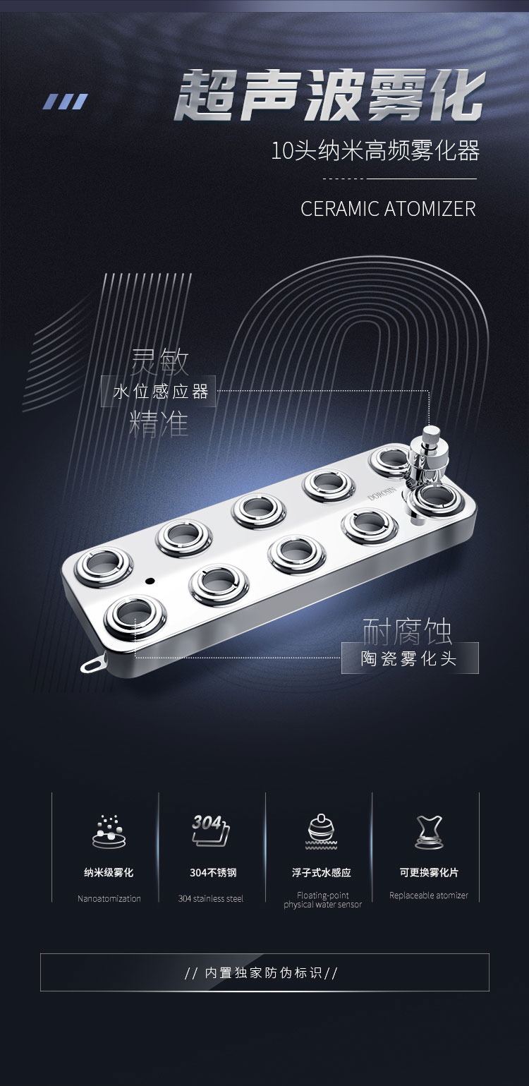 DRS-03A-單管加濕機(jī)詳情頁(yè)_02.jpg