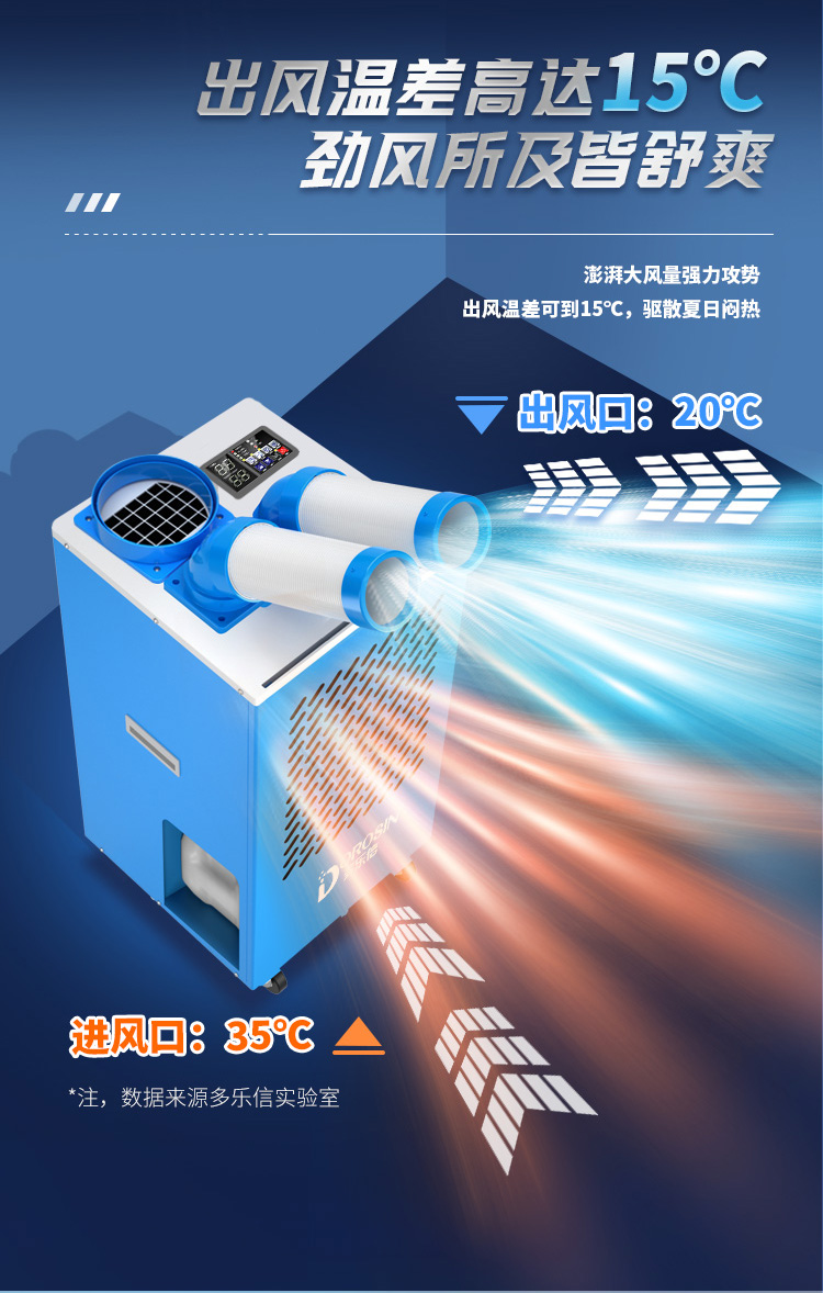 DAKC-35-詳情頁(yè)修改519-無(wú)熱風(fēng)管_04.jpg