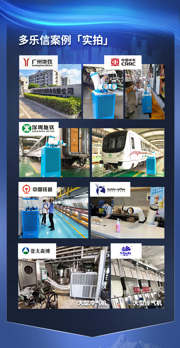 DAKC-35-詳情頁(yè)修改519-無(wú)熱風(fēng)管_11.jpg